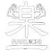 楽一 -RAKUICHI-